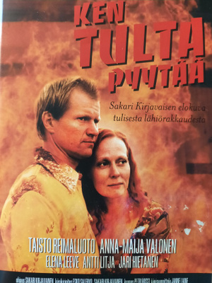 Ken tulta pyytää DVD