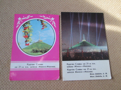 CCCP: kaksi taskukalenteria 1979-1984 - muistomerkkejä