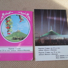 CCCP: kaksi taskukalenteria 1979-1984 - muistomerkkejä - pikkukuva 1