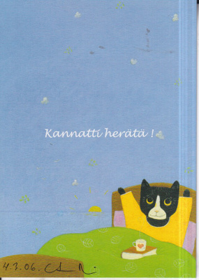 Anu Pellinen, "Kannatti herätä", e212