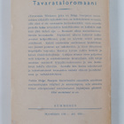 Helga Nuorpuu : Tavaratalo Wickers - pikkukuva 2