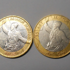 Venäjä. 10 ruplaa 2000 MMD, 2000 SPMD "1941-1945".#1. - pikkukuva 1