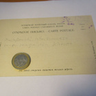 Venäjä Suomalaiset mustassa penkissä * n 1900 - pikkukuva 2