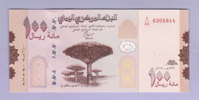 Jemen Yemen 100 Rials v.2018 UNC P-37