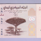 Jemen Yemen 100 Rials v.2018 UNC P-37 - pikkukuva 1