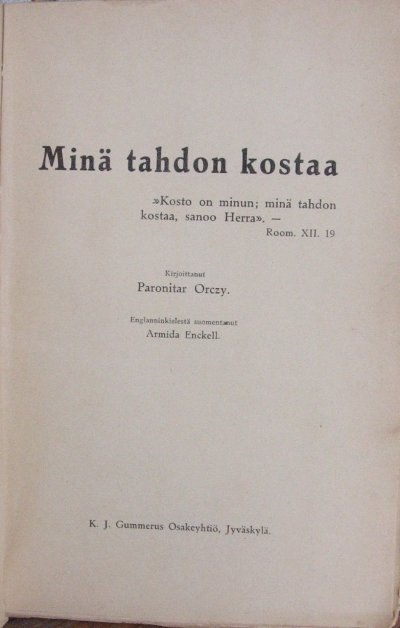 Item image
