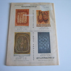 KOTILIESI tammikuu 1 / 1958 - pikkukuva 4