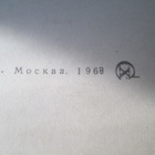 CCCP: yhdeksän propagandapiirroskorttia - V.I. Lenin - pikkukuva 5