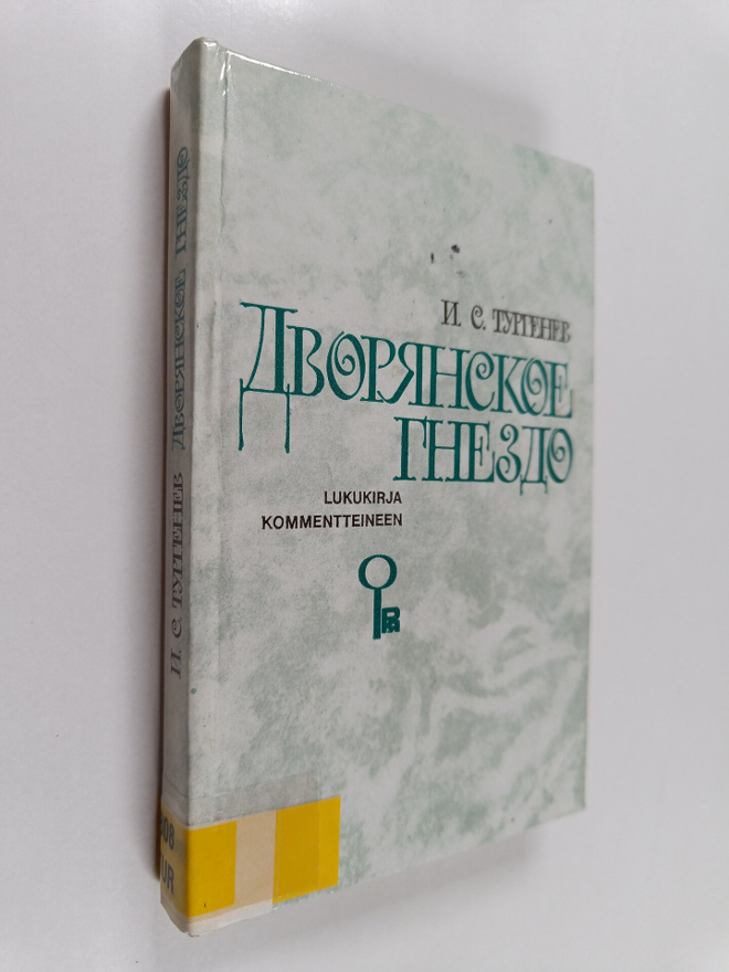 Ivan Sergeevich Turgenev : Dvoryanskoe gnezdo - Lukukirja...