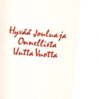 °°LYHDYVALOSSA JOULUINEN°° 2-osainen KORTTI - pikkukuva 2