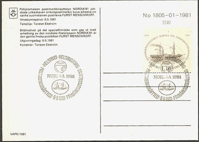 1981 Nordia kortilla FDC