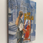Anu Holopainen : Gae Bolga - pikkukuva 1