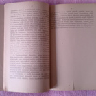 EM. Suhonen; Kansalaisen yhteiskuntaoppi, v.1926 - pikkukuva 3