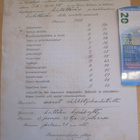 VANHA Todistus RUK 31 Kenttätykistölinja 1935 - pikkukuva 1