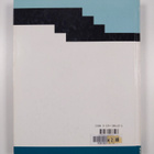 Mary John Smith : Contemporary communication research met... - pikkukuva 2