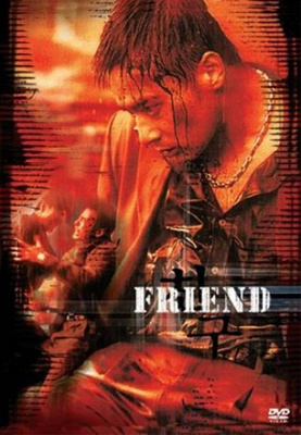 Friend - Ystävä (DVD)