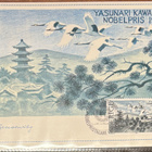 Maksimikortti Ruotsi nro 22, 1968 - pikkukuva 1