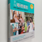 Zhang Wen Zi (She Ying) : Xing Fu Hun Li She Ying - Yong ... - pikkukuva 1