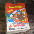 Aku Ankka 1978 vuosikerta, 51kpl - pikkukuva 1