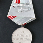 CCCP Neuvostoliitto, Työnsankari -mitali ja asiakirja - pikkukuva 4