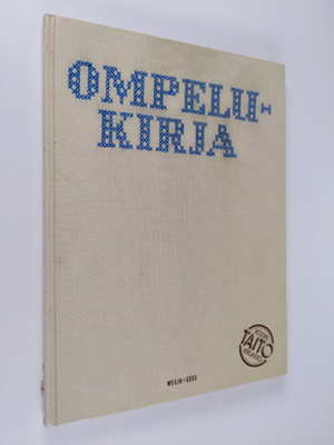 Ann Ladbury : Ompelukirja