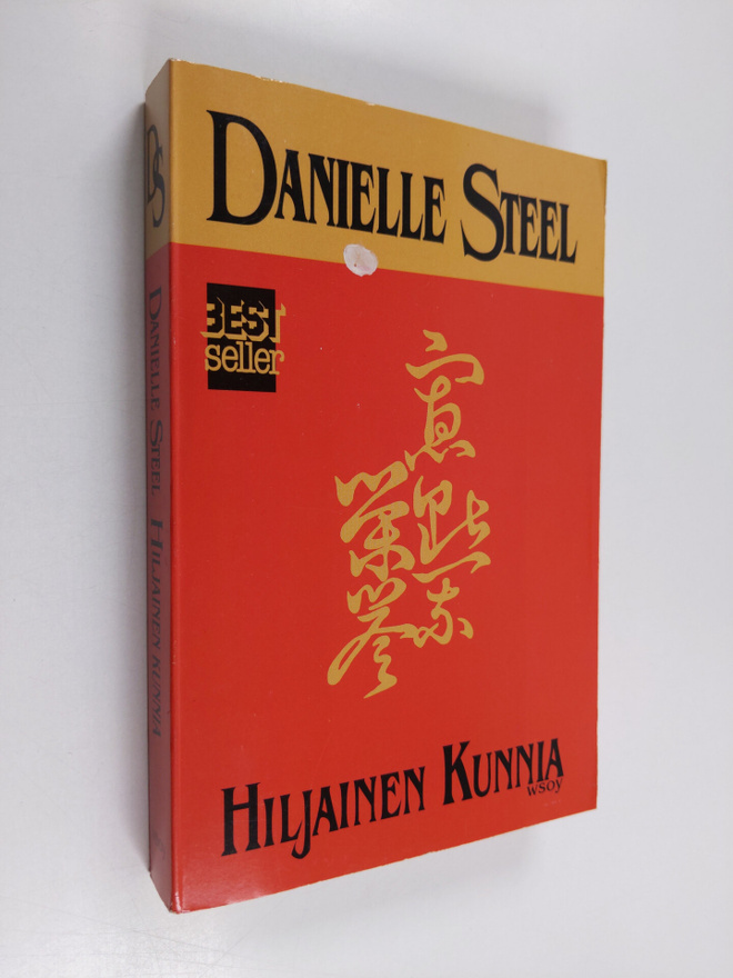 Danielle Steel : Hiljainen kunnia