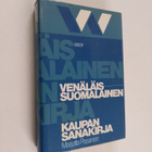 Marjatta Pasanen : Venäläis-suomalainen kaupan sanakirja - pikkukuva 1