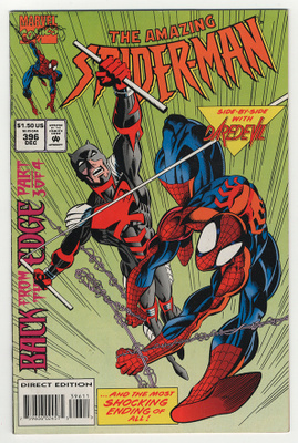 The Amazing Spider-Man #396 (Marvel, December 1994)