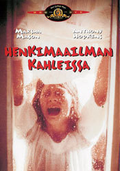 Audrey Rose - Henkimaailman Kahleissa (1977) DVD