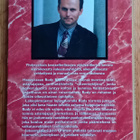 John Grisham - Sateentekijä - pikkukuva 2