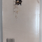 Lin Yu Tang : Cong Yi Jiao Tu Dao Ji Du Tu  = From Pagan ... - pikkukuva 2