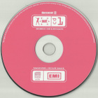 Various • DanceNet 8 Tupla CD - pikkukuva 3