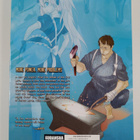 Toyomasa FusE : That Time I Got Reincarnated as a Slime 6 - pikkukuva 2