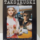 dvd Taksikuski - Taxi Driver - pikkukuva 1