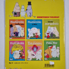 Taikalamppu - pikkukuva 2