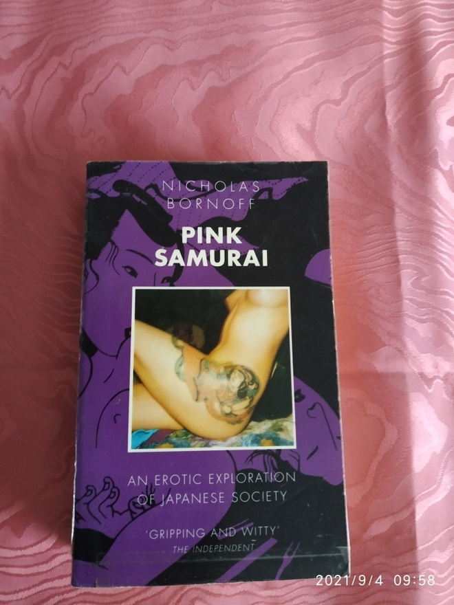 Pink Samurai pokkari hyvässä kunnossa