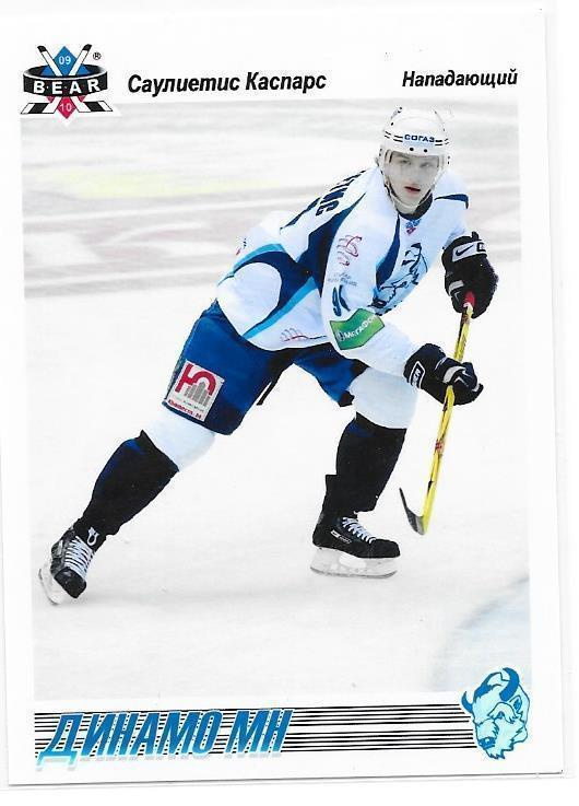 2009-10 KHL Bear #82 Kaspars Saulietis Dinamo Minsk ex- HPK