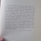 ALEKSIS KIVI kihlaus ( käsikirjoitus näk,painos v 1955 !!!!! - pikkukuva 3