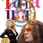 TODELLA UPEETA SARJA 5	(10 869)	-FI-	DVD			2 dvd=235min - pikkukuva 1