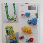Matsuko Sawanobori : Antique Style Bead Accessories - pikkukuva 2