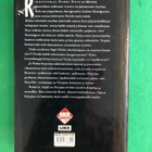 Jo Nesbø: Lepakkomies. 2001. 1.painos. - pikkukuva 2