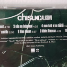 CHISU : Alkovi CD - pikkukuva 2