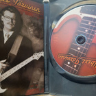 Albert Järvinen - Finnish Guitar Legend Video History (DVD) - pikkukuva 2