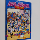 Walt Disney : Aku Ankka ekstra 15/2011 - pikkukuva 1