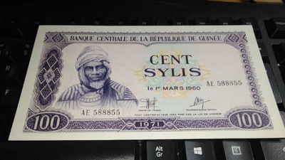 Guinea 100 Sylis 1971 P19 UNC