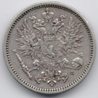 1893 50 penniä tyyppi 328.1 kl6 - pikkukuva 2