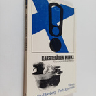 Jaakko Blomberg : Kaksiteräinen miekka : 70-luvun puolust... - pikkukuva 1