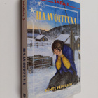 Bente Pedersen : Haavoittuva - pikkukuva 1