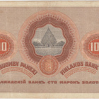 100 Markkaa 1909 Sarja II, kl.3 - pikkukuva 2