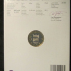 5 euro 2011. Uusimaa - pikkukuva 2